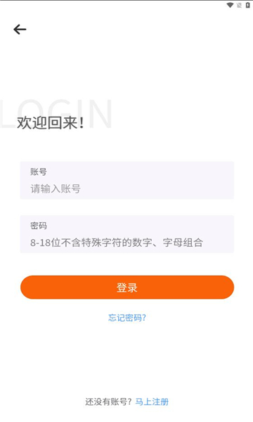 金链云商手机版图2