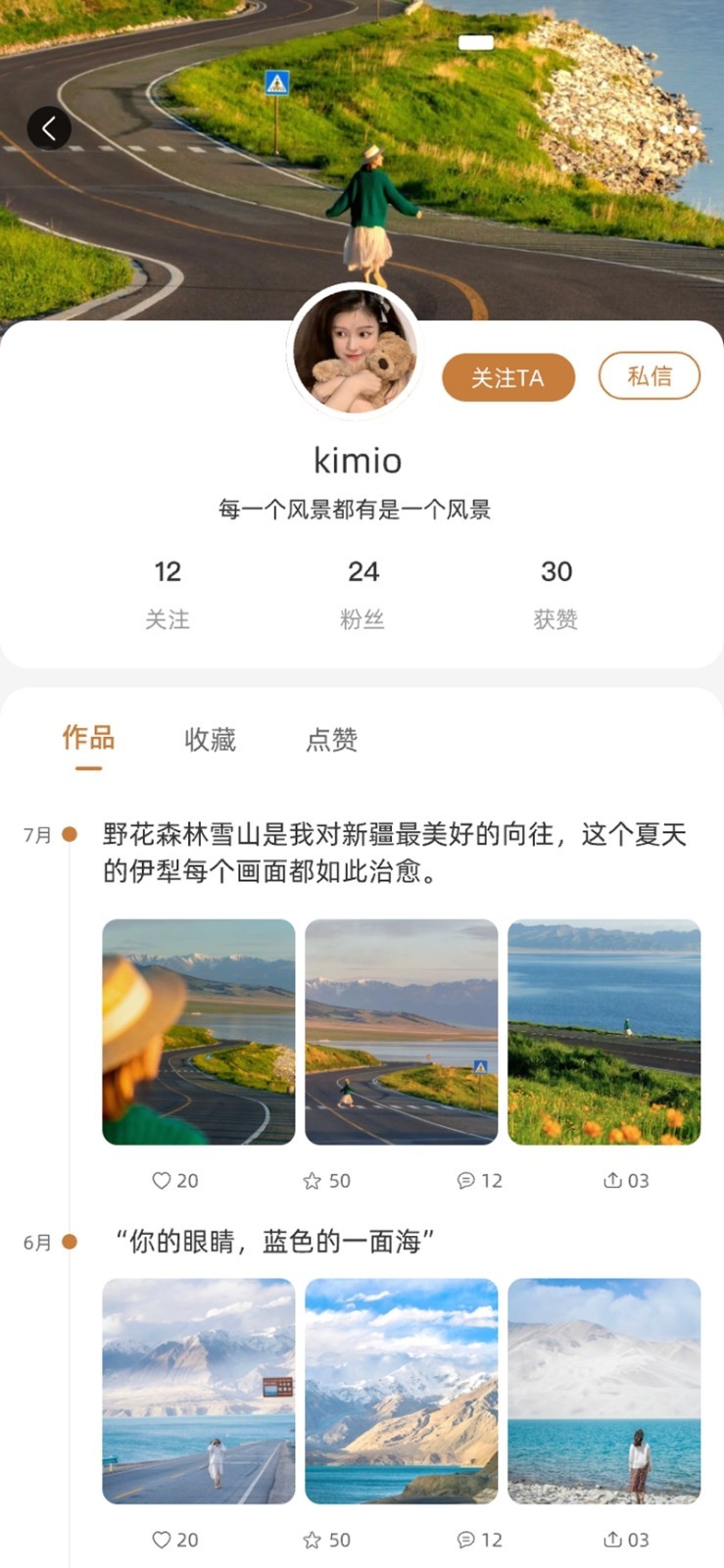 好物疆至安卓直装版图3