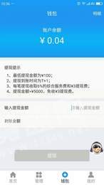 HRT展业宝原版图2