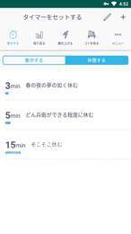 集中手机版图2