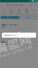 集中手机版图3