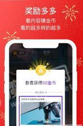 慈音短视频赚钱原版图3