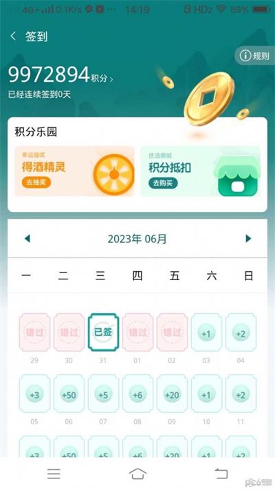 厚道祥康安卓免费版