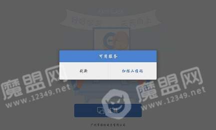 慧课星通用版图2