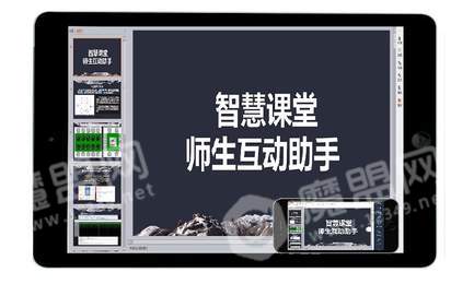 慧课星通用版图3