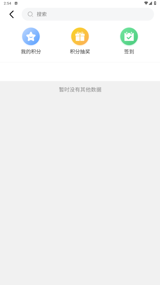 百谷优无广告版图2