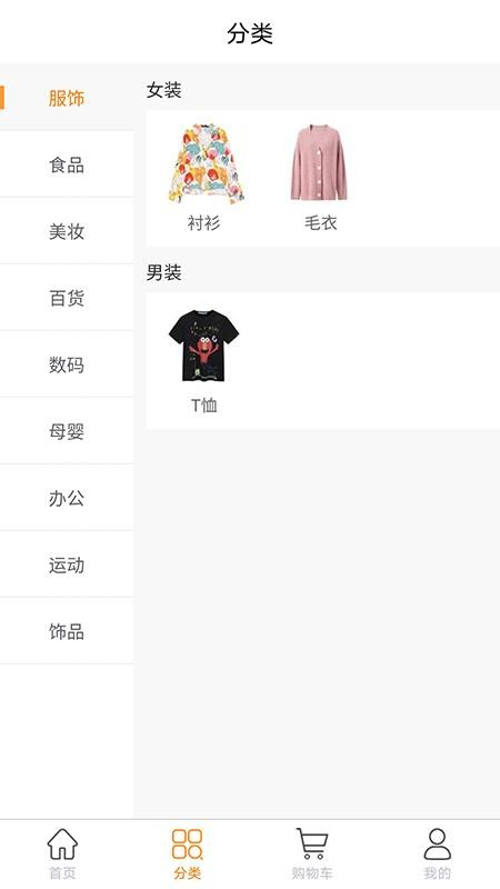 淘豆豆手机免费版图1