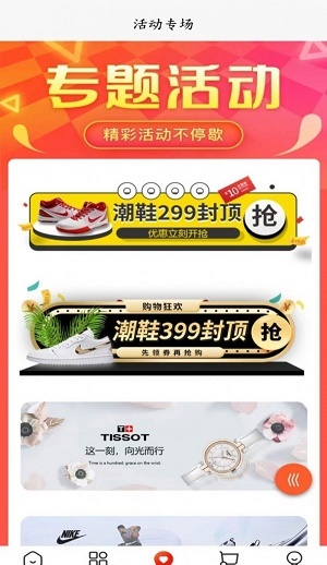 潮集侍最新版图2