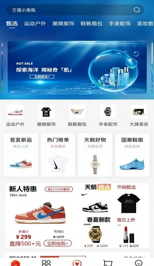 潮集侍最新版图3