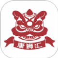 唐狮汇原版
