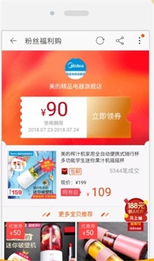 熊猫优惠正版图1