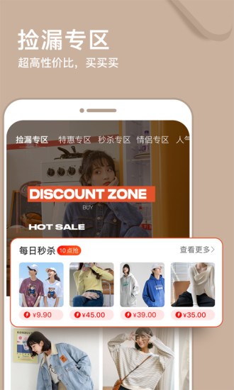 穿搭有品2026通用版图2