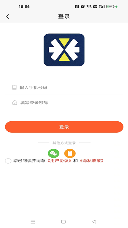 亿米手机免费版