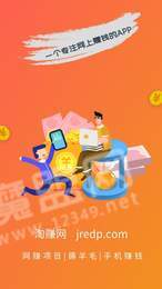 淘赚网原版图3