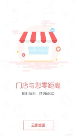 椰丝购免费版