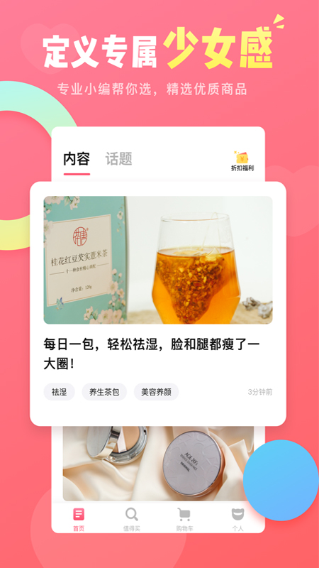 猫屎星球无广告版图3
