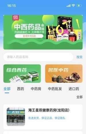 匮医(1)