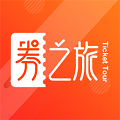 券之旅手机版