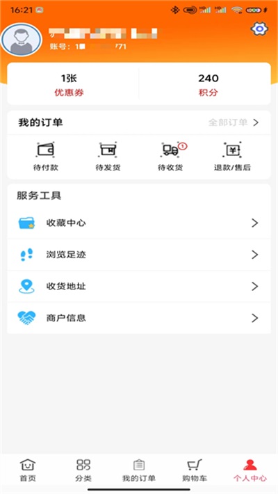 深豪药业原版图3