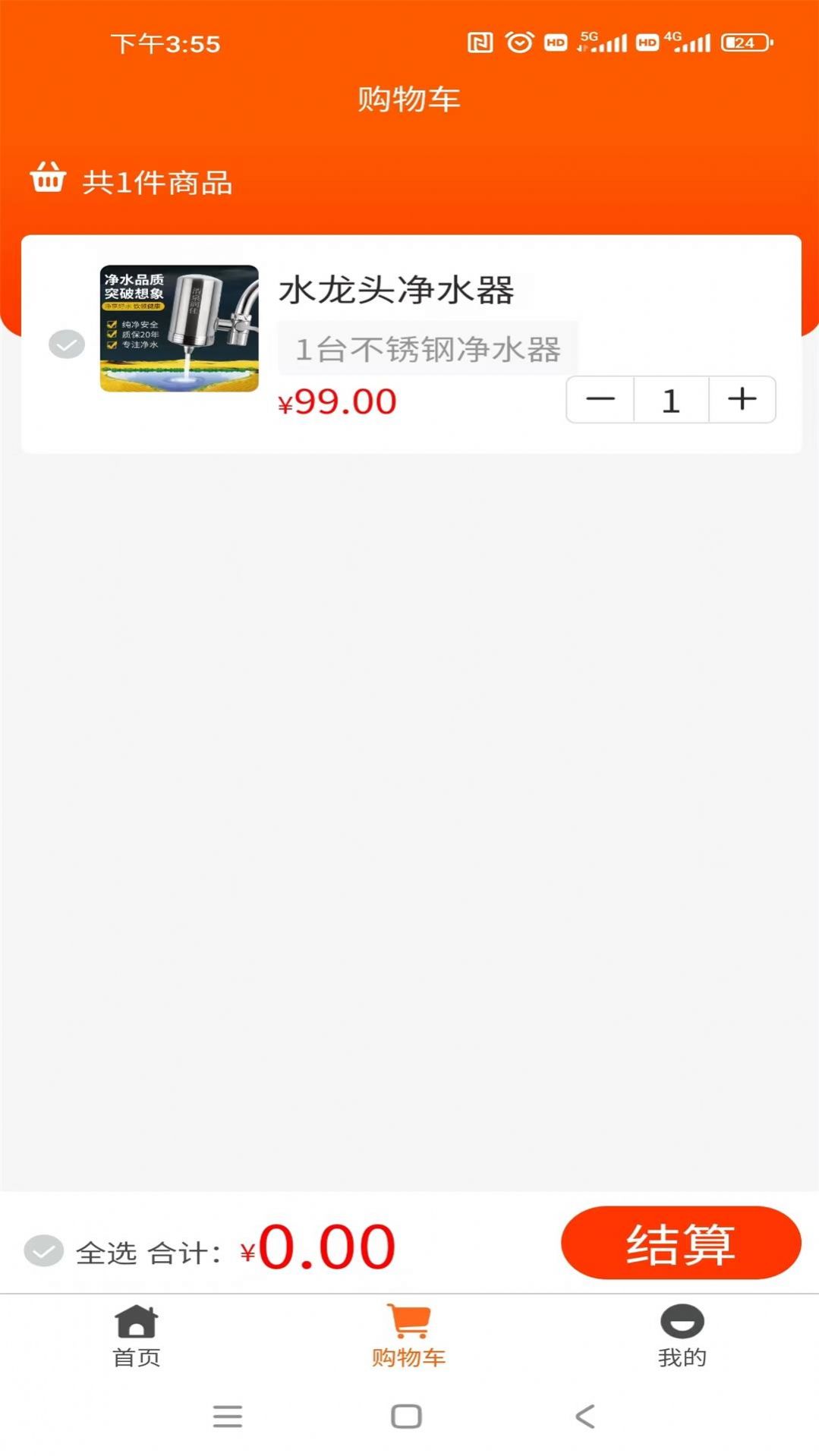 氢之泉最新版图2