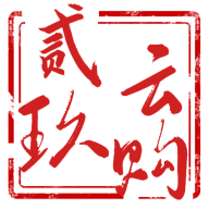 贰玖云购原版