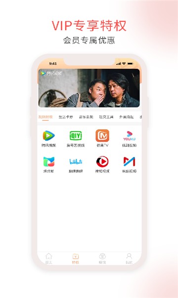忻悦购无广告版图2
