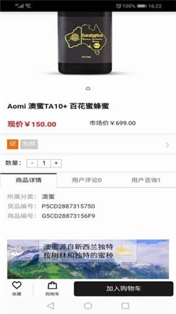 井市商城手机免费版图1