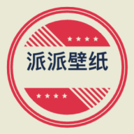 派派壁纸2026通用版