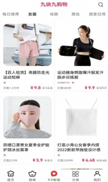 鲁班优品官方正版图1