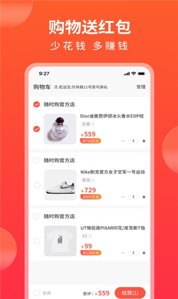 鲁班优品官方正版图3