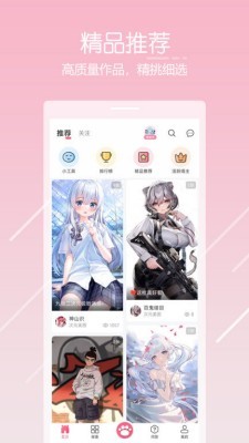 唔姆原版图2
