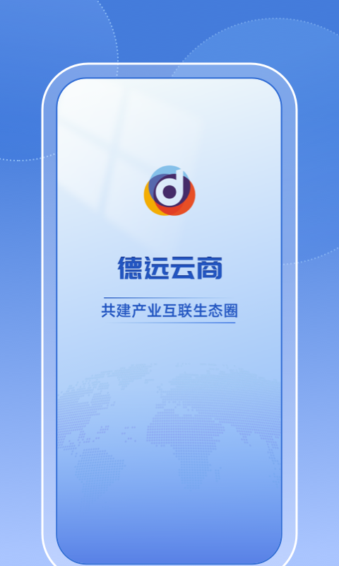 多租户电商平台手机版图4