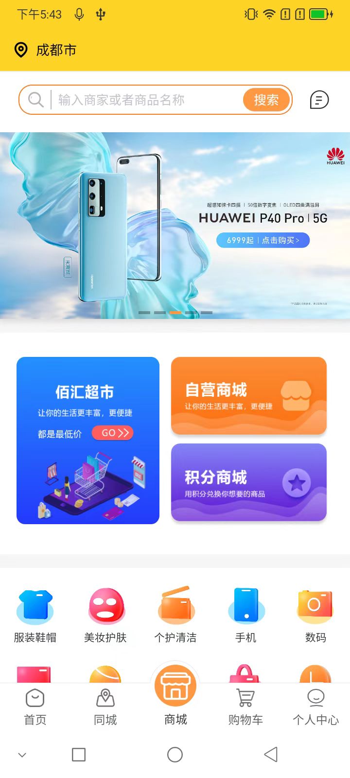 佰汇正版图1