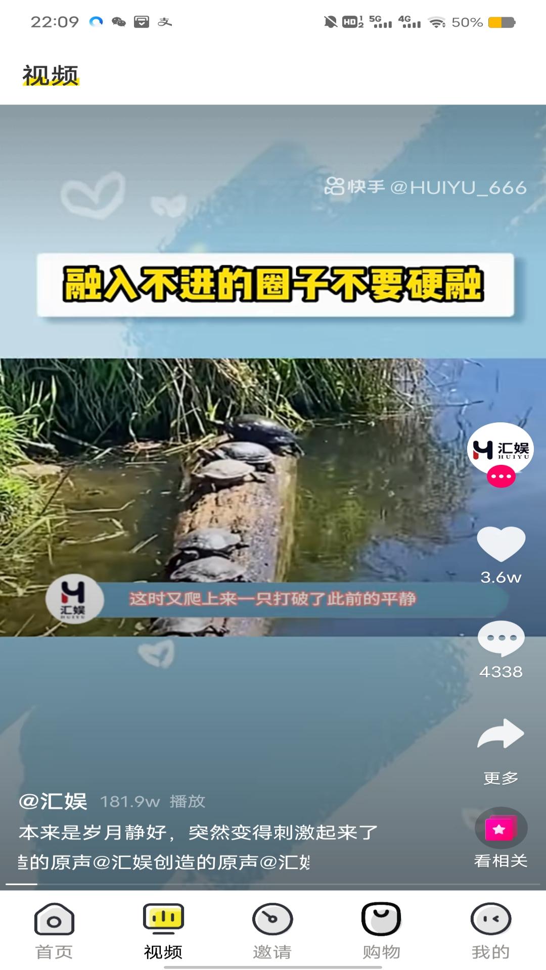 艾比生活官方版图3