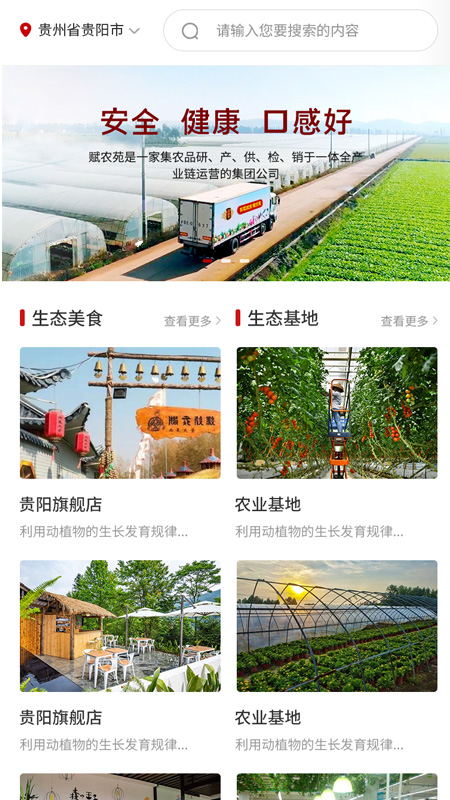五柯赋农(2)