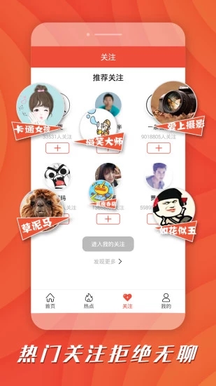 绿提子视频安卓官方版图3