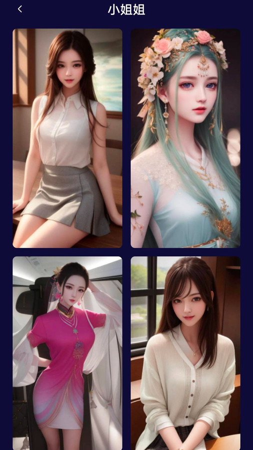 萌卡二次元壁纸正版图3