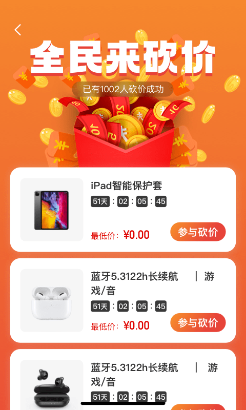 恒享购(1)