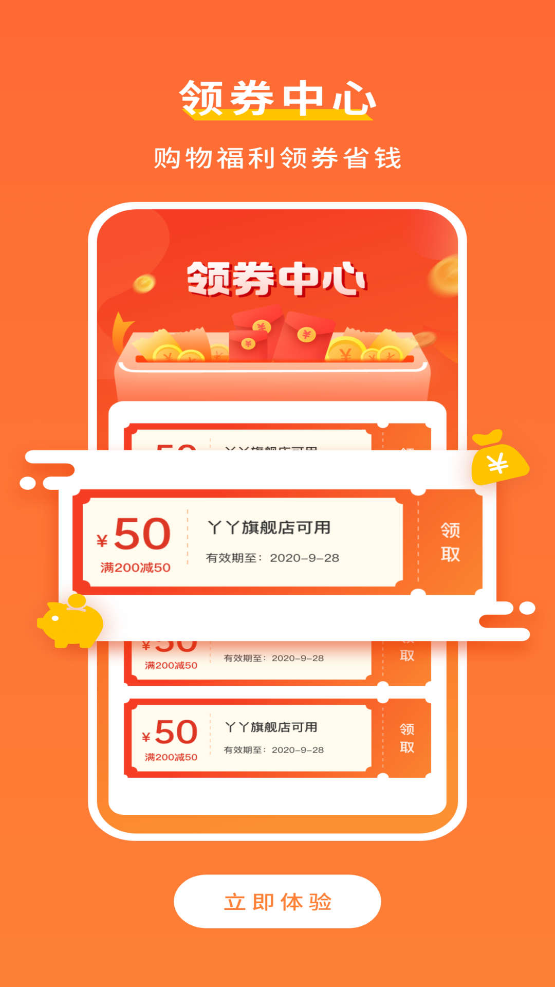 置物免费原版图3