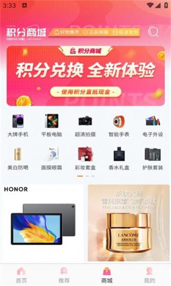 潮玩玛特最新免费版图2