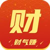 财气赚手机最新版