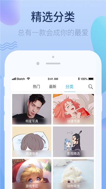 萌心壁纸高清正版图1