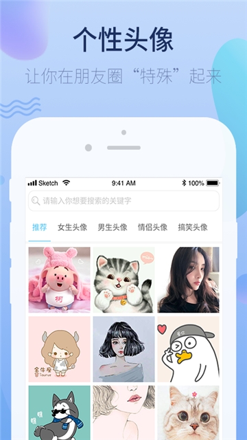 萌心壁纸高清正版图2