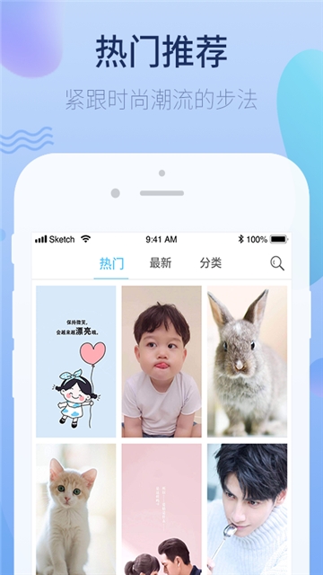 萌心壁纸高清正版图3
