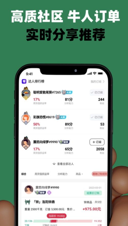 中原预购正版图1