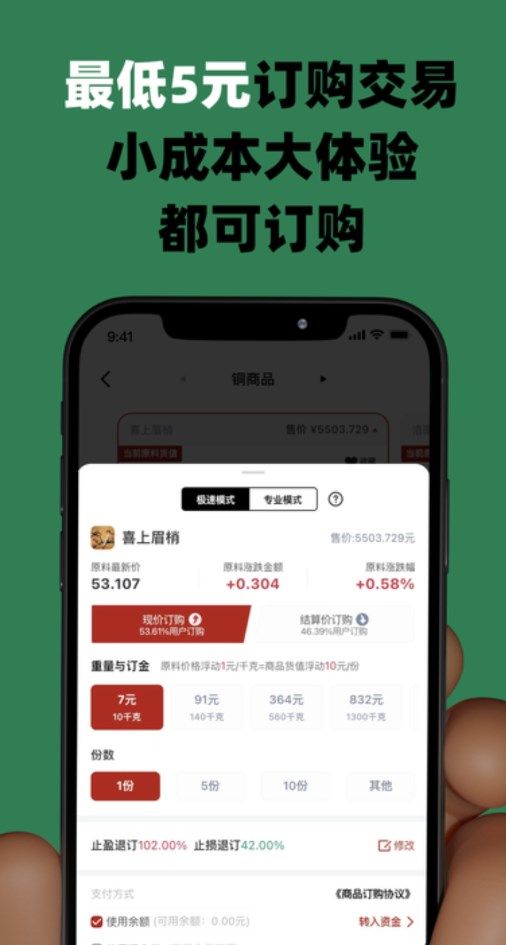 中原预购正版图2