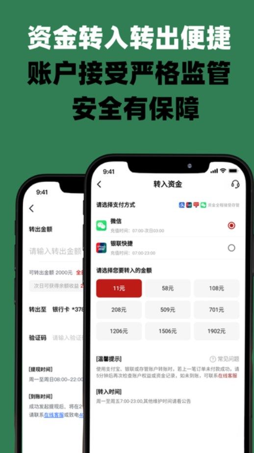 中原预购正版图3