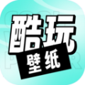 享酷玩壁纸通用版