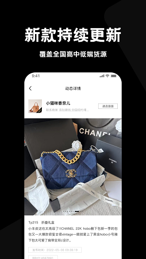包包货源正版图3