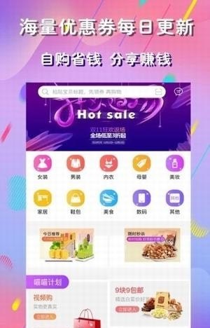 麻豆优品手机版图1